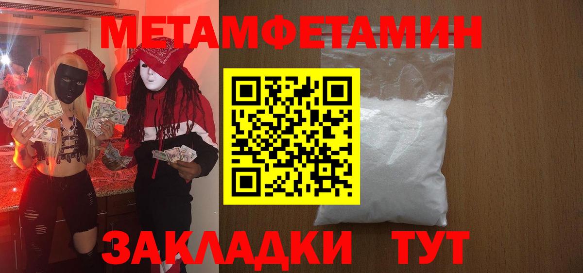 АМФ 98% Нальчик