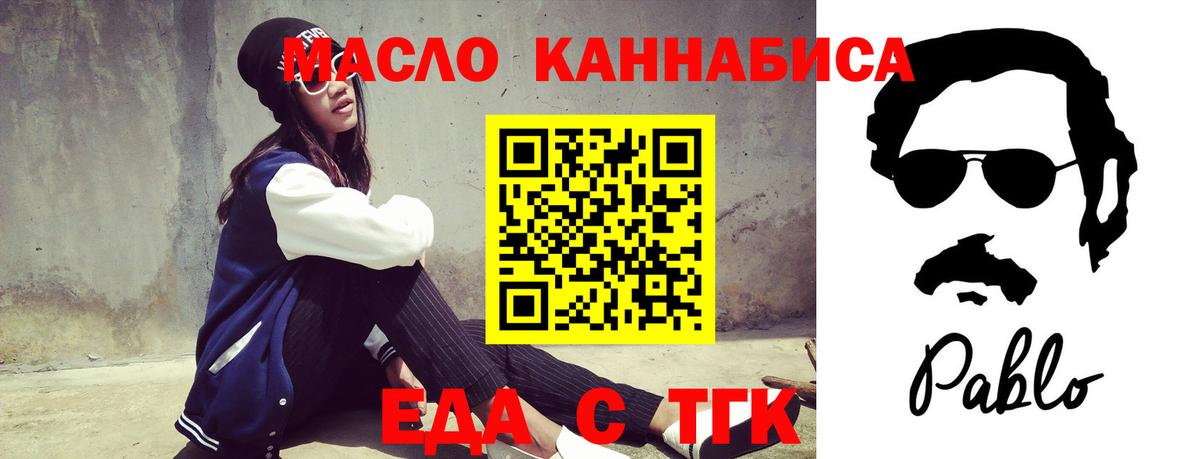 Нальчик  Canna-Cookies марихуана  Вход с VPN 