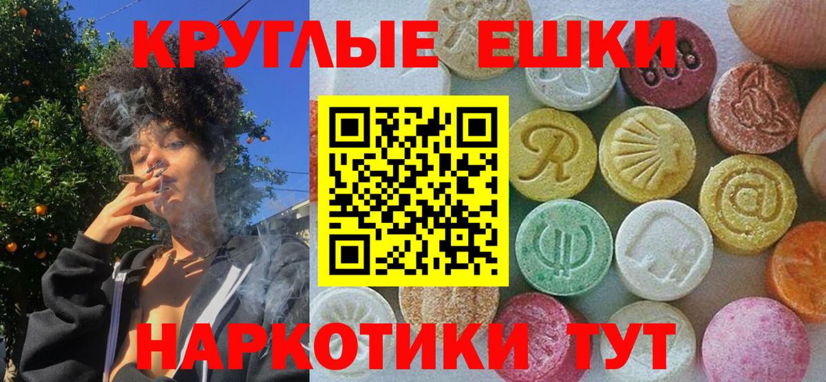 Ecstasy  OMG вход  Вход с VPN  площадка формула  Нальчик  Экстази бентли  Экстази круглые 
