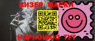 марки lsd Ирбит