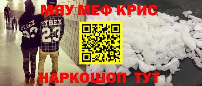 МДМА Изобильный