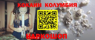 МДМА Изобильный