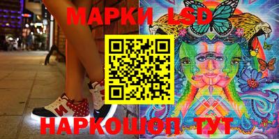 марки lsd Ирбит