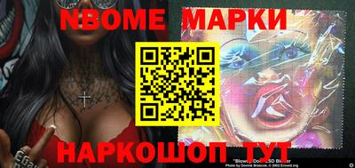 марки lsd Ирбит
