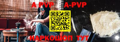 гидропоника Ипатово