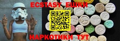 гидропоника Ипатово