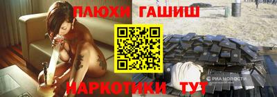 гидропоника Ипатово