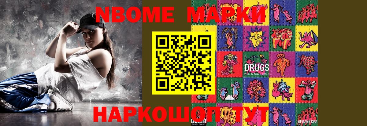Нальчик  LSD-25 экстази ecstasy  Вход с VPN  Лсд 25 экстази кислота 
