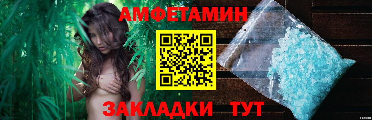 МЕТАМФЕТАМИН мет  Вход с VPN  Метамфетамин  Нальчик 