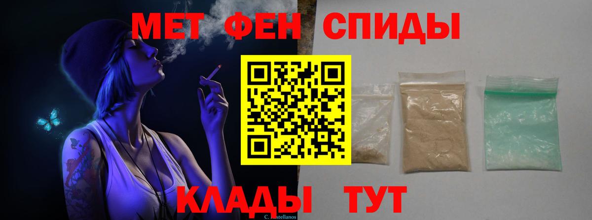 Метамфетамин пудра Нальчик
