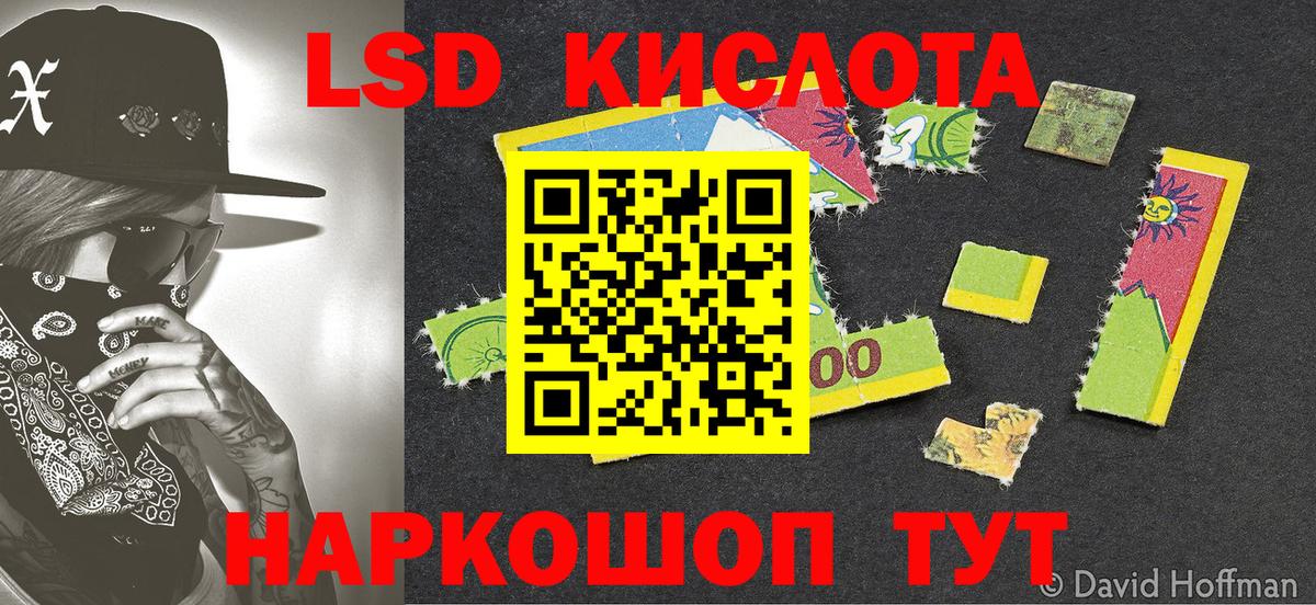 Нальчик  Марки 25I-NBOMe 1500мкг  Марки 25I-NBOMe  Вход с VPN 