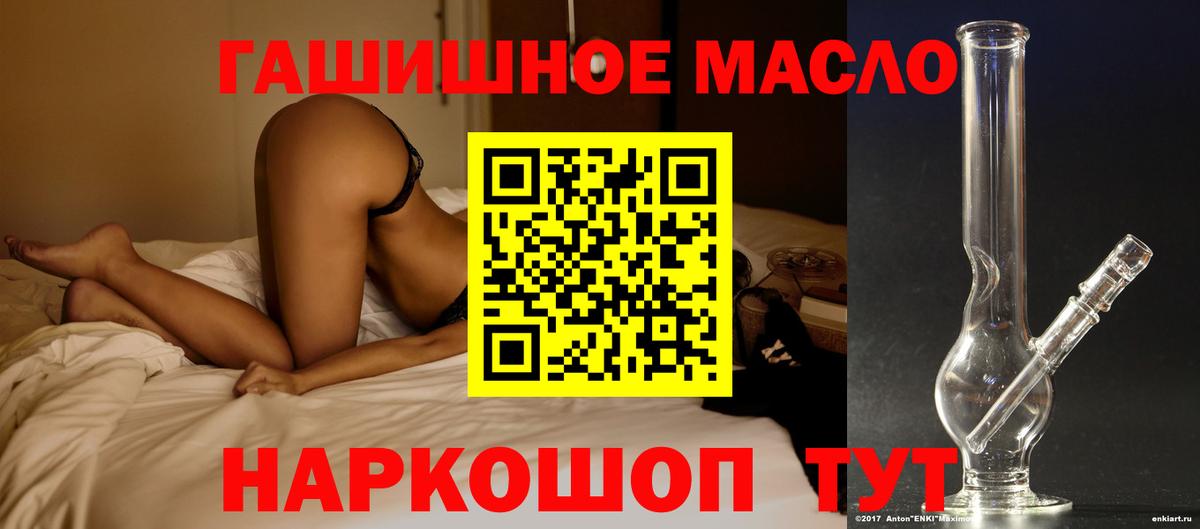 сколько стоит  Дистиллят ТГК жижа  Дистиллят ТГК жижа  Вход с VPN  Нальчик 