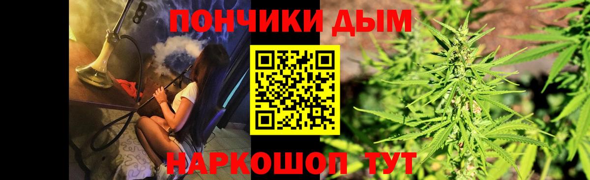 Бошки марихуана THC 21%  Канабис семена  Марихуана гибрид  Нальчик  Вход с VPN 
